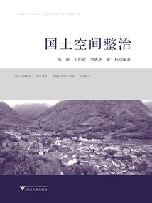 最后一个守望者