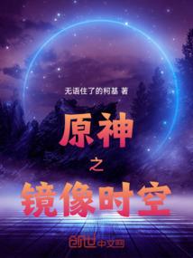 域界神仙