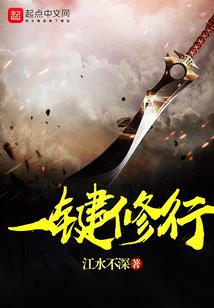 君临易天