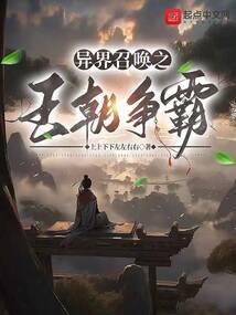 浮光纪元