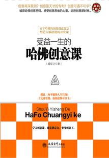 半边羽翼