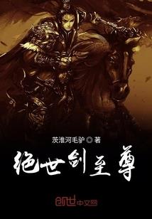 一念宪华