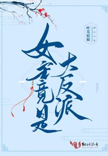 四烛阴志
