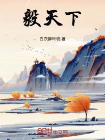 我爱你生死恋