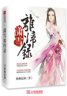 梦里寻长安