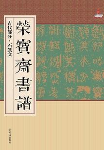 异界修仙