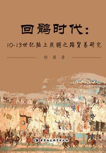 灵灭三世
