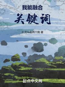 君临天下之魅色轻狂