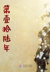 庶女狂妃惹邪王