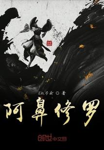 光魂物语