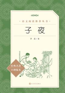 紫青乱