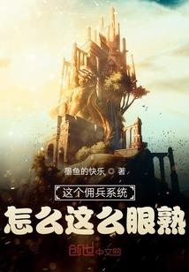 未来式主神