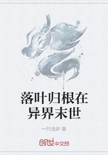 凉夏碎语