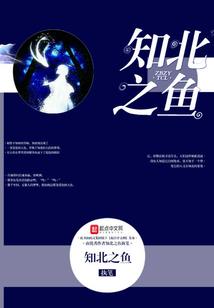 双花魂