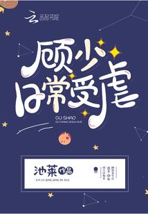 龙战于渊