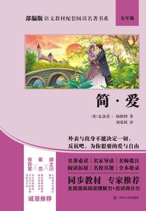 灵异的经历