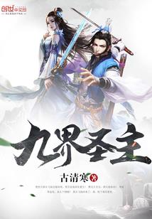 激活异能