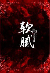 甜蜜隐婚令：娇妻轻点亲！