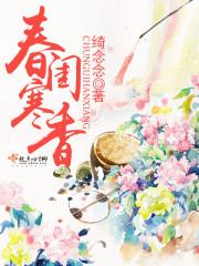 血破天迹