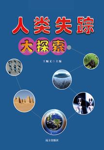 斗罗之日月龙帝