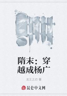 穿越之影视之王