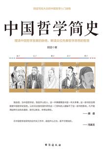 柳言之死