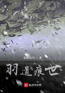 诛仙之神舞