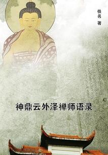 七元之体