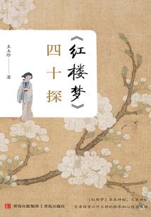 叶落花谢