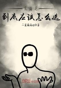 长生语不死