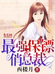 打造西游为洪荒