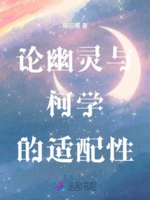 狰天录