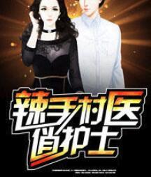 雪易为水