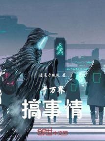 独留一人寒雪白