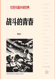 我不爱别人