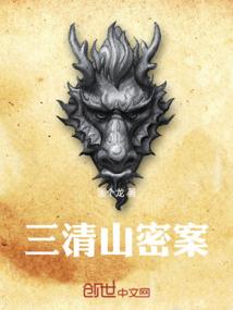 蜜恋通知：霍先生，请小心
