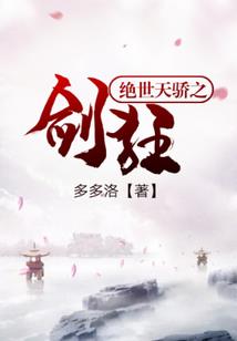 帝女叶璇