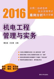 地铁九号线