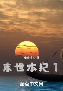 末世魔塔