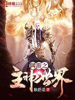 天空之城之风中群岛