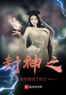 贱人无名
