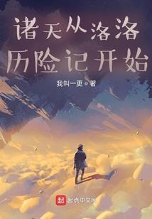 鬼谷八荒之剑指天元