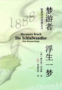 签到人世间，从下乡开始