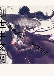 冥海暗流