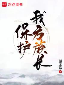 倚剑破空
