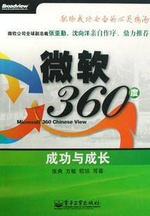 已入寒潭