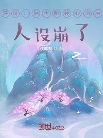 凡子梦