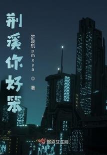 天启篆