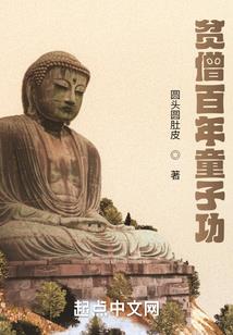 重生之安然人生