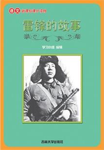 仙门医女
